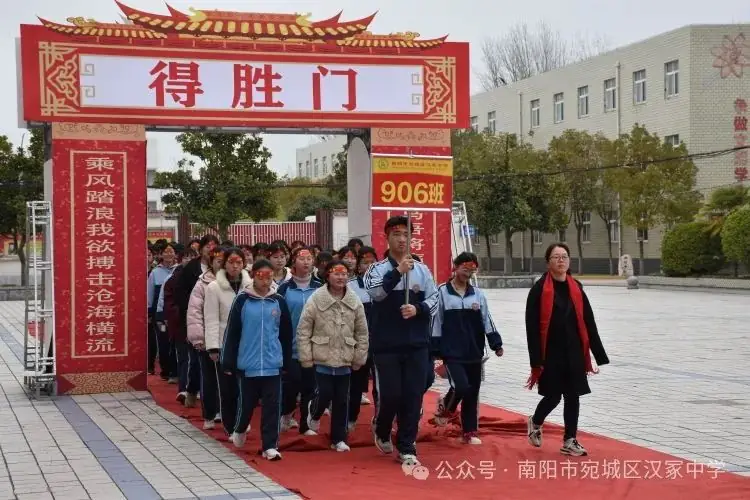 汉冢中学召开决战中考百日誓师大会-第8张图片-四季读书网 汉冢中学召开决战中考百日誓师大会-第8张图片-四季读书网