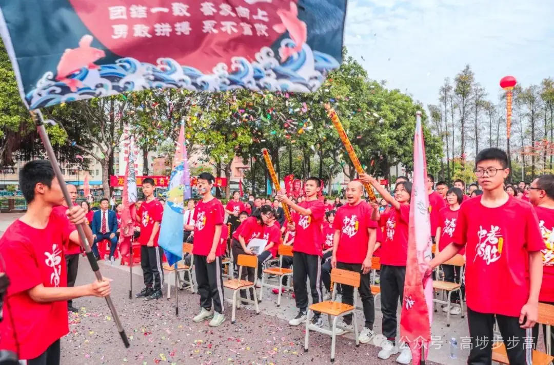 吹响冲锋号角!低涌中学举行中考百日誓师大会-第10张图片-四季读书网 吹响冲锋号角!低涌中学举行中考百日誓师大会-第10张图片-四季读书网