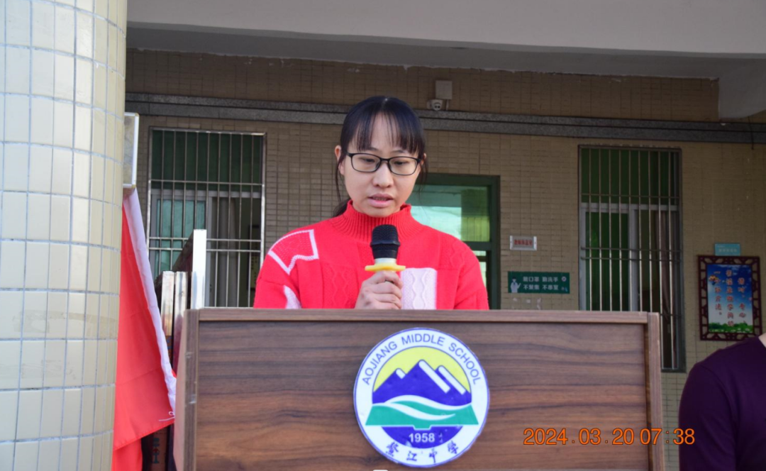 鳌江中学2024年中考百日誓师大会-第22张图片-四季读书网
