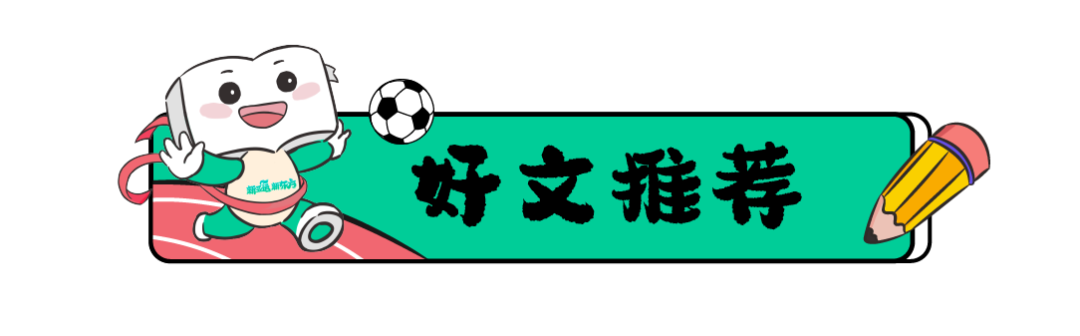 官宣!2024高考、合格考、春考等考试时间确定!山东教育考试时间安排表出炉!-第3张图片-四季读书网
