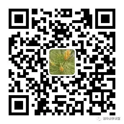 中考总复习几何部分之圆六-第1张图片-四季读书网