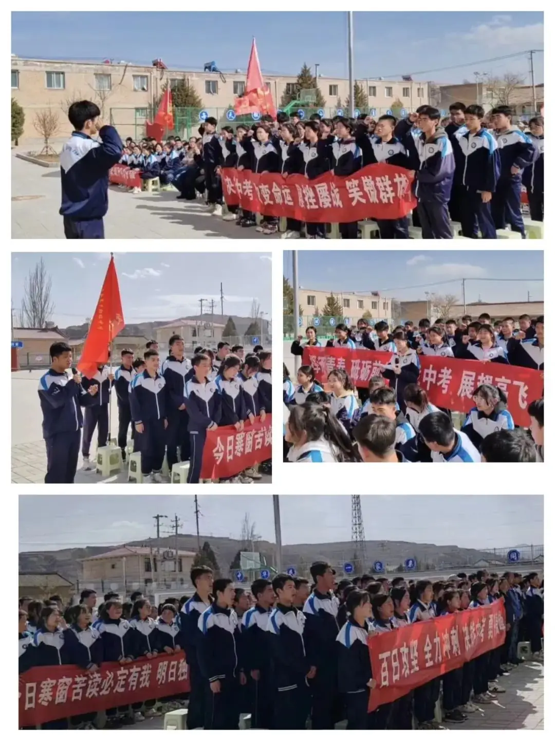 热辣滚烫战中考,龙马精神铸辉煌——彭阳县新集乡初级中学百日冲刺励志大会纪实-第15张图片-四季读书网