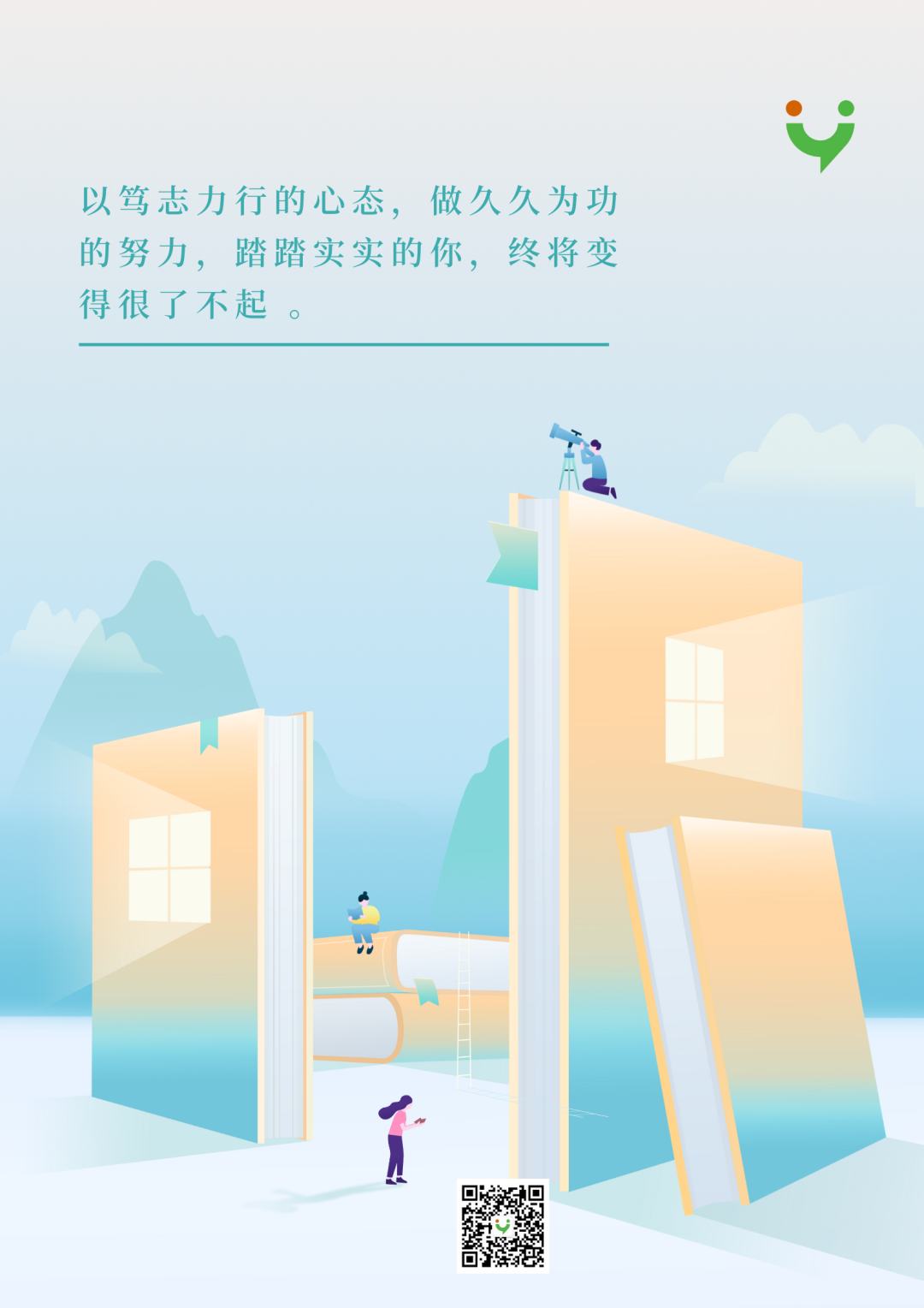【悦好答疑】2024艺考生高考一模后应该怎么做?-第1张图片-四季读书网