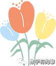 【中考冲刺】数学压轴题第11次打卡试题-第18张图片-四季读书网 【中考冲刺】数学压轴题第11次打卡试题-第18张图片-四季读书网
