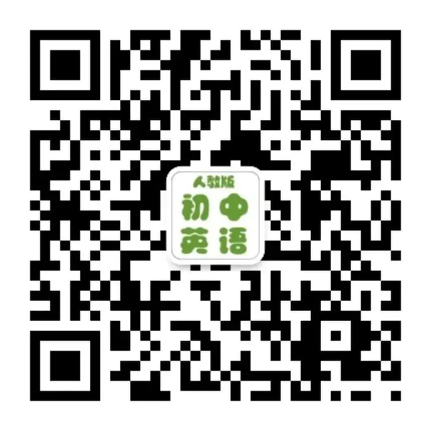 中考英语必备:重点反义词90组,考前只发一次!(可打印)【人教版初中英语】-第2张图片-四季读书网