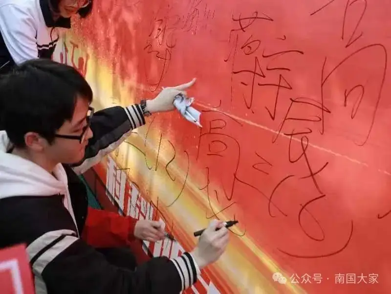 记全州二中2024届高考倒计时80日誓师大会暨18岁成人礼仪式-第8张图片-四季读书网
