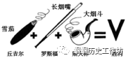 【2024年中考备考】世界现代史精讲精学精练-第9张图片-四季读书网