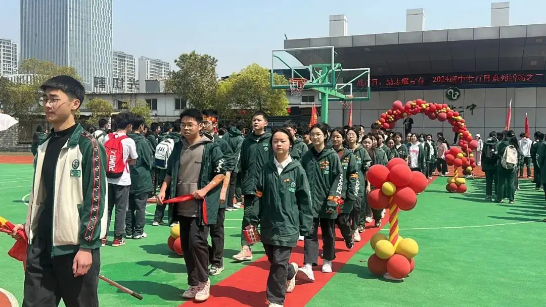齐心励志行,滚烫向未来——2024迎中考百日系列活动之三-第21张图片-四季读书网 齐心励志行,滚烫向未来——2024迎中考百日系列活动之三-第21张图片-四季读书网