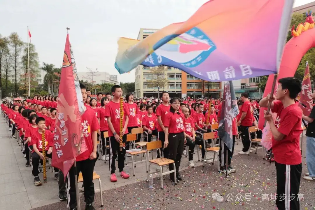 吹响冲锋号角!低涌中学举行中考百日誓师大会-第11张图片-四季读书网 吹响冲锋号角!低涌中学举行中考百日誓师大会-第11张图片-四季读书网
