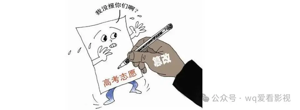 2024全国高考时间定了!-第3张图片-四季读书网 2024全国高考时间定了!-第3张图片-四季读书网