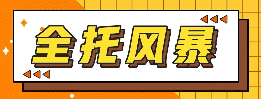 2024年武汉中考数学命题有变化!出题形式灵活,初高衔接知识点也要关注!-第9张图片-四季读书网 2024年武汉中考数学命题有变化!出题形式灵活,初高衔接知识点也要关注!-第9张图片-四季读书网