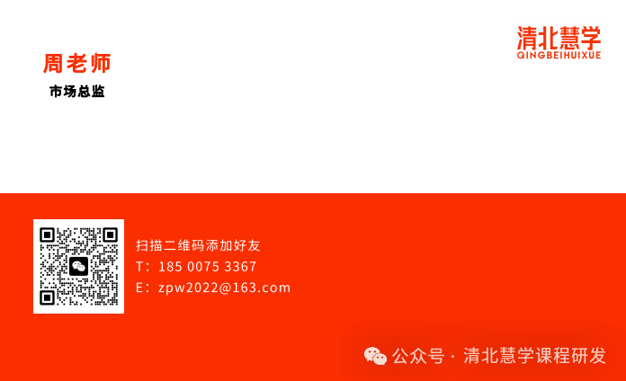 【教育动态】严厉打击“高考移民”严查空挂学籍、人籍分离、虚假学籍等违规情况-第3张图片-四季读书网 【教育动态】严厉打击“高考移民”严查空挂学籍、人籍分离、虚假学籍等违规情况-第3张图片-四季读书网
