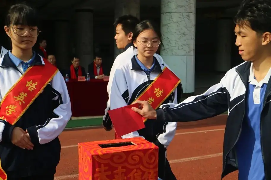 培英文武实验学校隆重举行2024届中考百日冲刺誓师大会-第34张图片-四季读书网 培英文武实验学校隆重举行2024届中考百日冲刺誓师大会-第34张图片-四季读书网