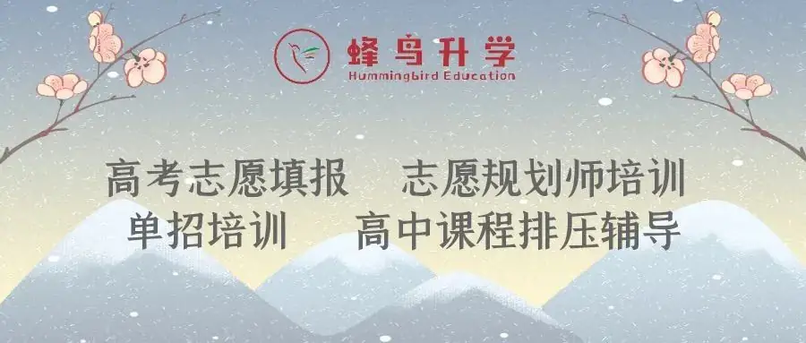高考 | 生物易错点-第2张图片-四季读书网