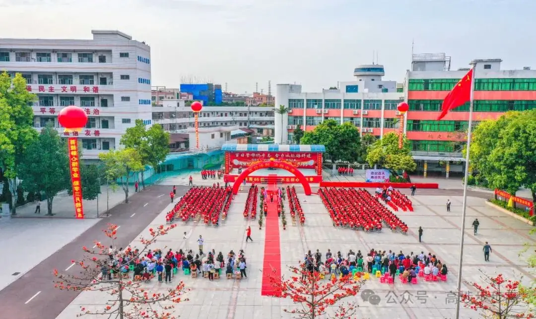 吹响冲锋号角!低涌中学举行中考百日誓师大会-第2张图片-四季读书网 吹响冲锋号角!低涌中学举行中考百日誓师大会-第2张图片-四季读书网