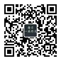 初中语文中考优秀作文:《定格在记忆中的画面》(范文9篇)-第4张图片-四季读书网