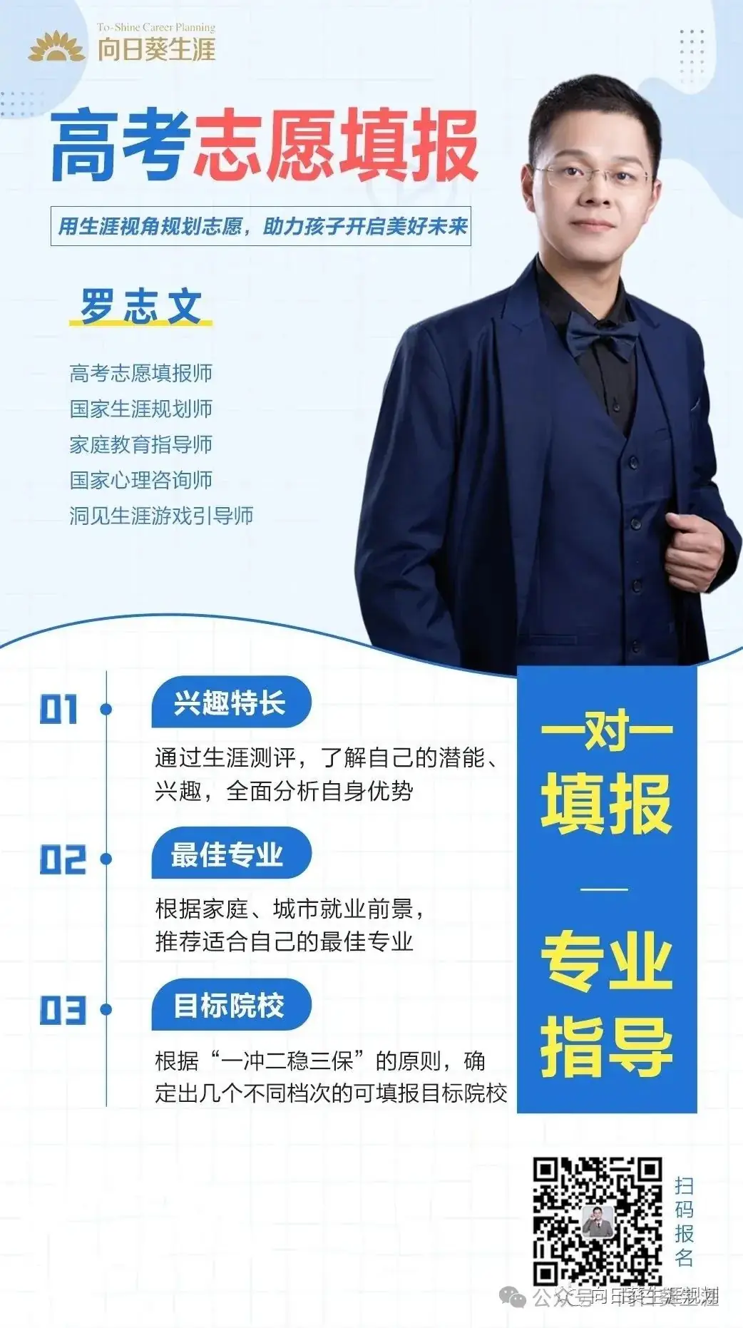 1353万?2024高考或将成为史上最“难”一届!复读生比例占30%...-第12张图片-四季读书网
