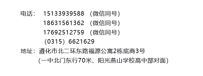 高考 | 生物易错点-第3张图片-四季读书网