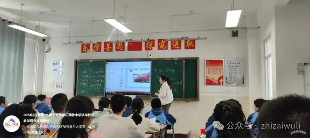 提质增效,精准发力,备战中考——鲁东大学实验中学莱山滨海校区驻校教研活动总结-第11张图片-四季读书网
