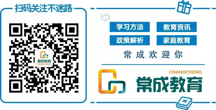 为什么没全市中考一模?广州各区中考一模时间已定!一模的意义是什么?-第4张图片-四季读书网