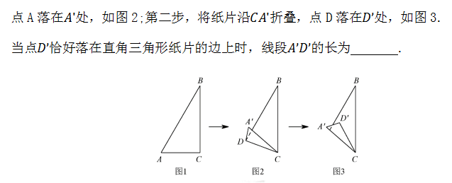 中考复习课:第四章三角形第二节 三角形及其性质(特殊三角形)-第11张图片-四季读书网