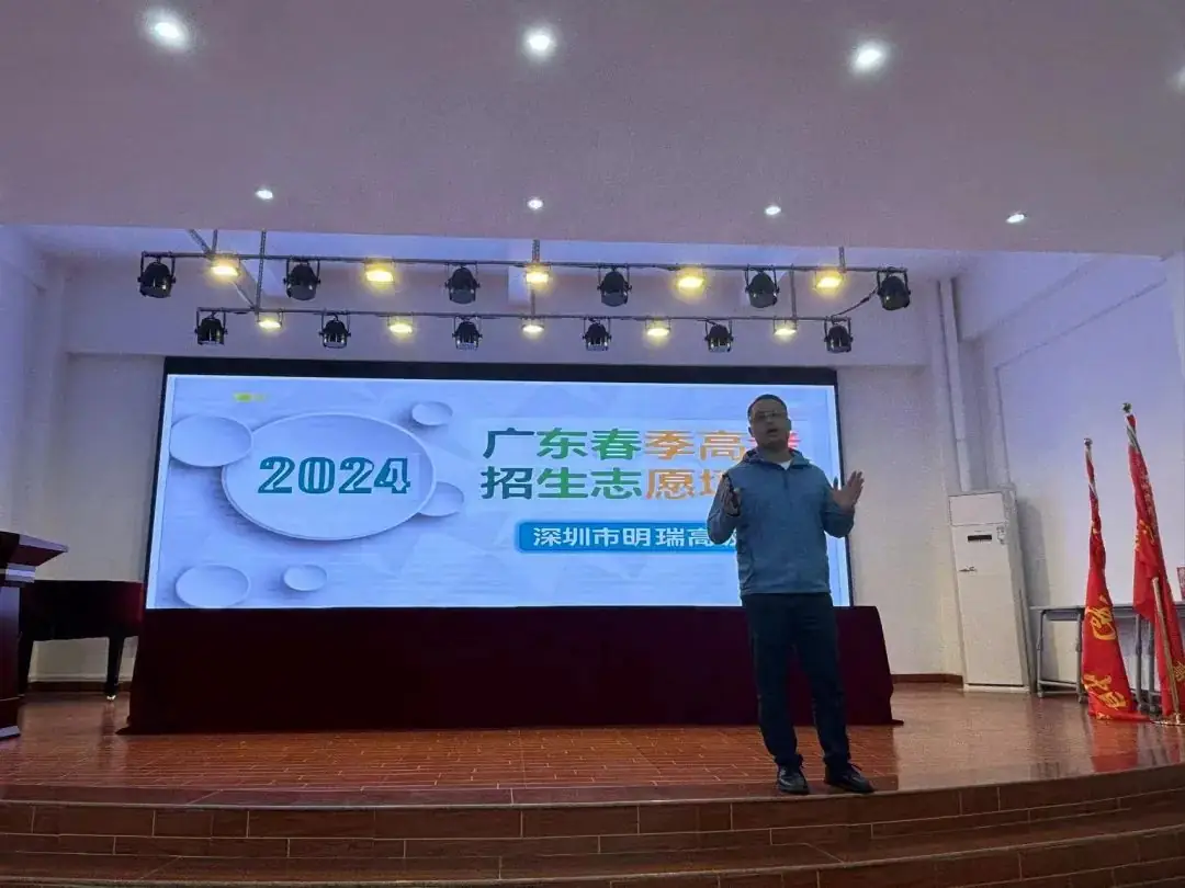我校举行春季高考志愿填报宣讲会-第2张图片-四季读书网 我校举行春季高考志愿填报宣讲会-第2张图片-四季读书网