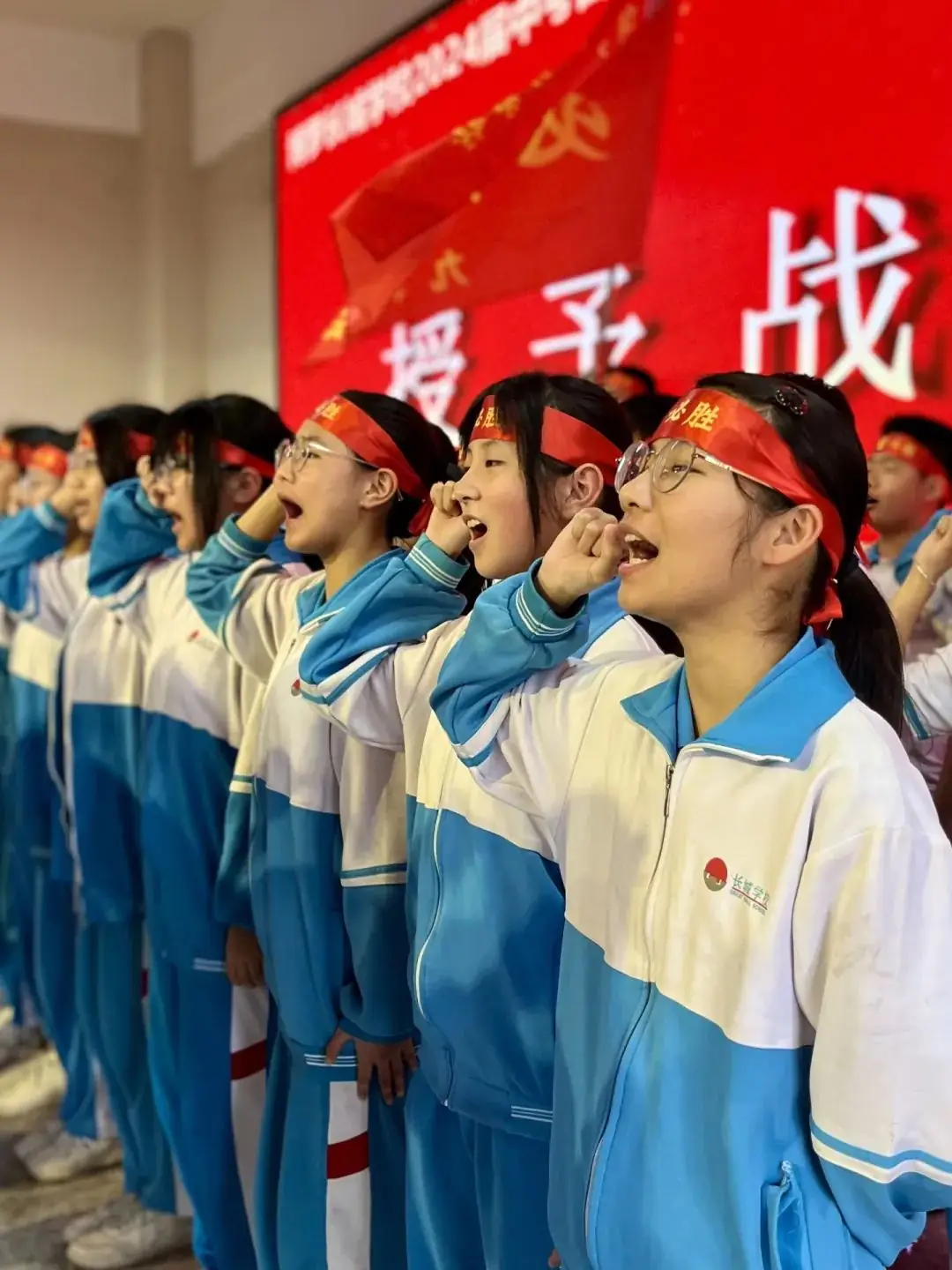 鏖战百日迎中考 踔厉奋发向未来丨博罗长城学校2024届中考百日誓师大会-第70张图片-四季读书网
