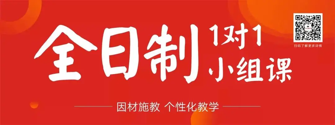 2024年武汉中考数学命题有变化!出题形式灵活,初高衔接知识点也要关注!-第1张图片-四季读书网 2024年武汉中考数学命题有变化!出题形式灵活,初高衔接知识点也要关注!-第1张图片-四季读书网