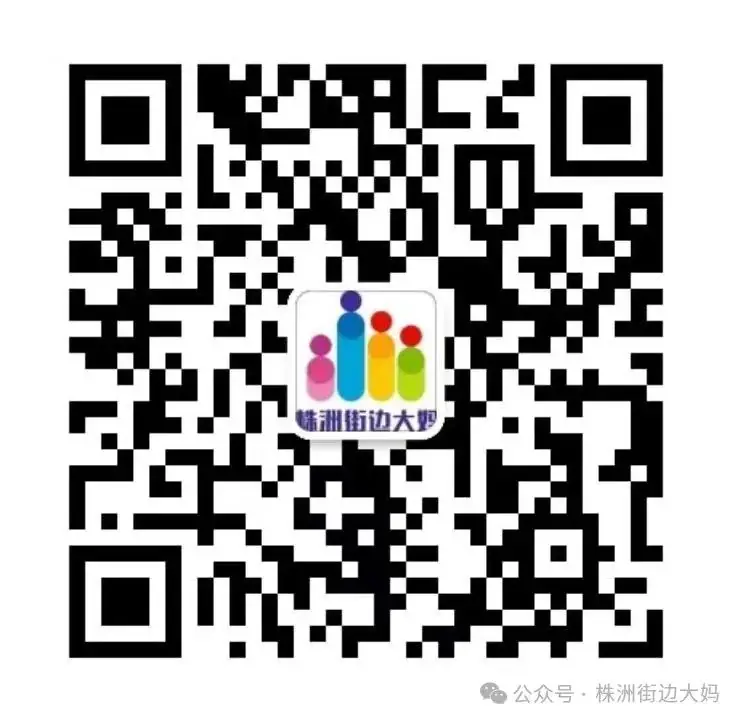 株洲2023年数学中考真题-第9张图片-四季读书网 株洲2023年数学中考真题-第9张图片-四季读书网