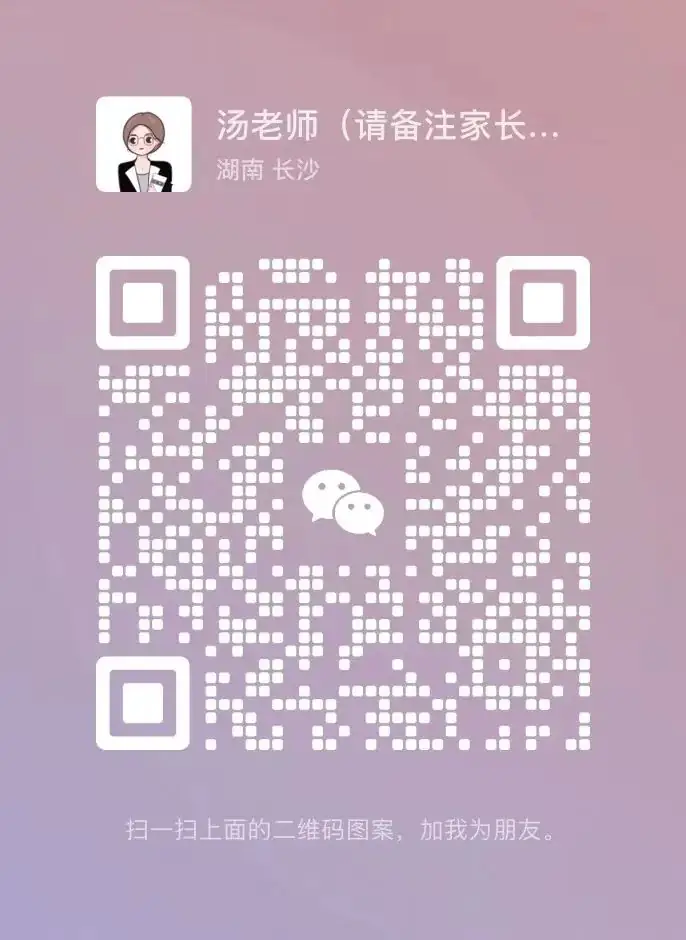 中考化学资料目录-第6张图片-四季读书网 中考化学资料目录-第6张图片-四季读书网