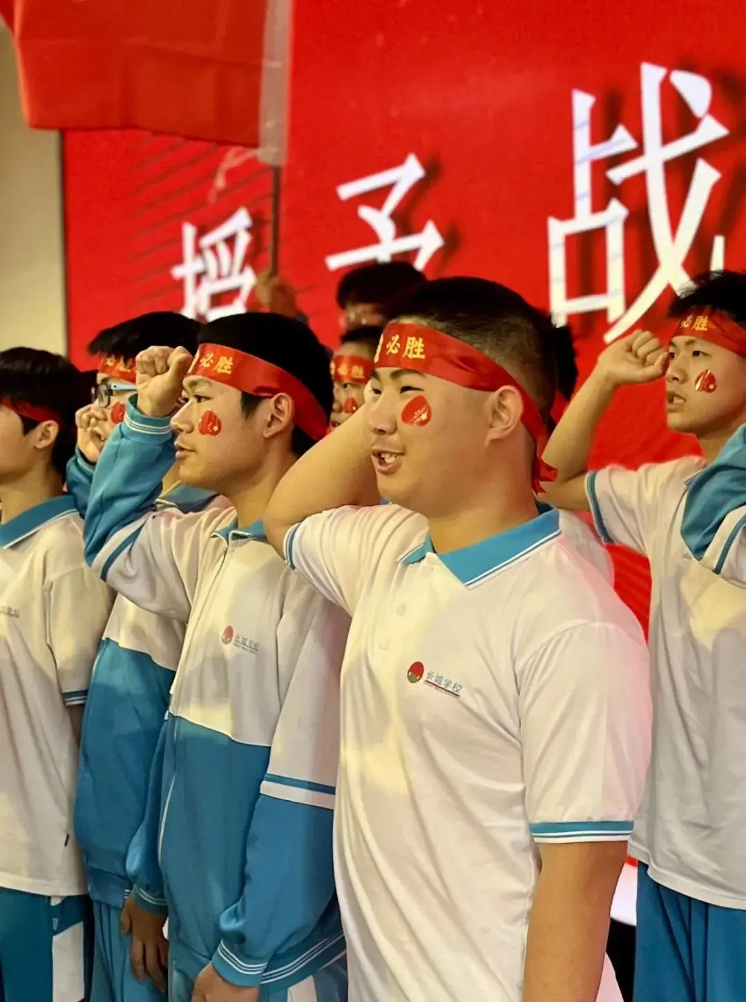 鏖战百日迎中考 踔厉奋发向未来丨博罗长城学校2024届中考百日誓师大会-第76张图片-四季读书网