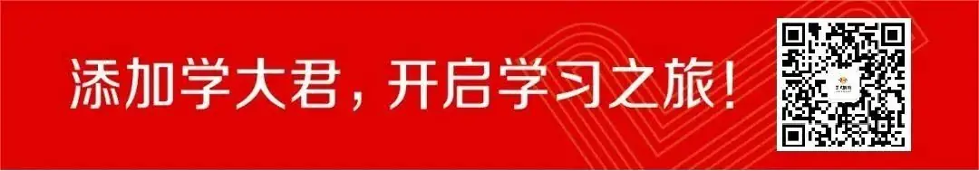 【今晚直播】中考志愿填报指导-第1张图片-四季读书网 【今晚直播】中考志愿填报指导-第1张图片-四季读书网