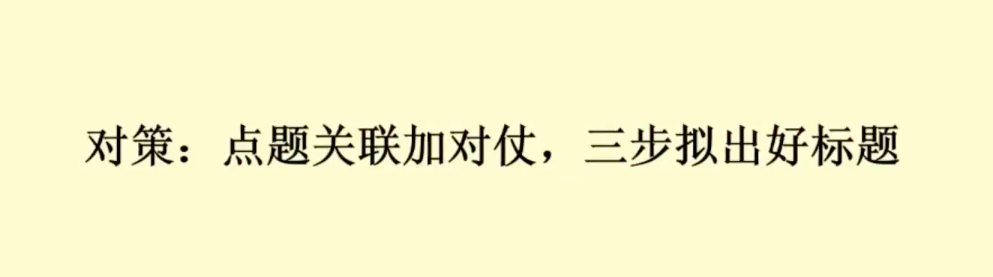 高考作文想拿50+高分?语文大咖王涛老师来支招!-第6张图片-四季读书网