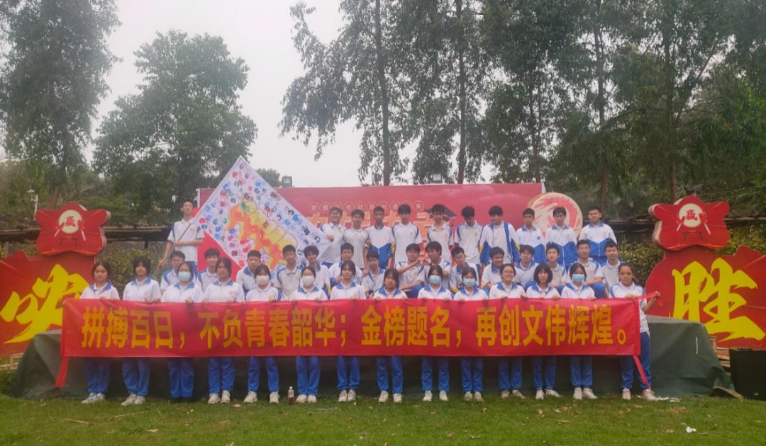决战中考,为梦想而战-第11张图片-四季读书网 决战中考,为梦想而战-第11张图片-四季读书网