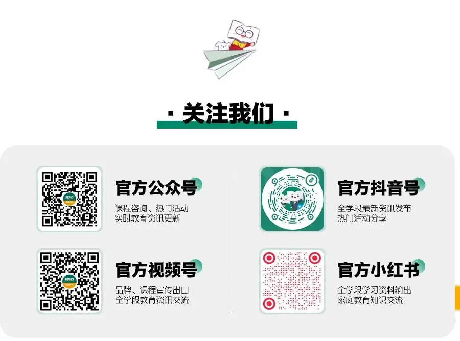 定了!2024年全国高考录取时间公布-第7张图片-四季读书网