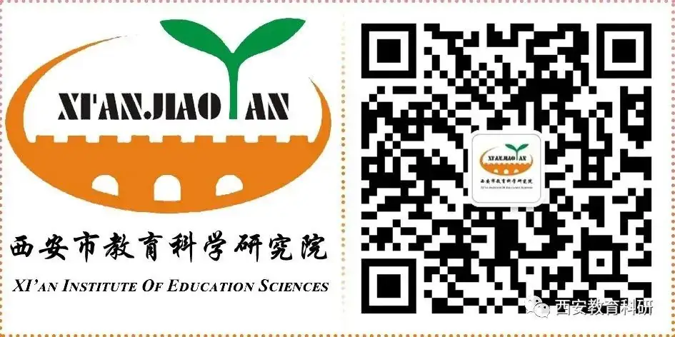 西安教科院高考研究||西安市 2024 年高考复习备考报告会系列教研活动⑦——物理学科-第8张图片-四季读书网