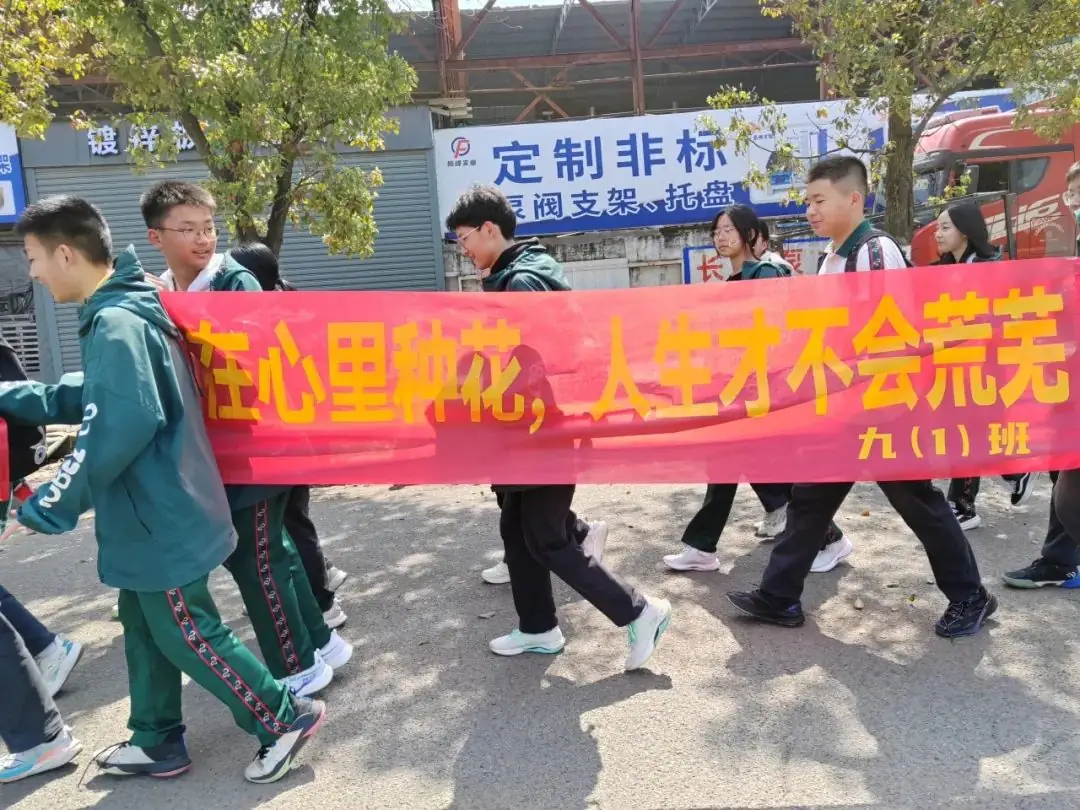 齐心励志行,滚烫向未来——2024迎中考百日系列活动之三-第25张图片-四季读书网 齐心励志行,滚烫向未来——2024迎中考百日系列活动之三-第25张图片-四季读书网