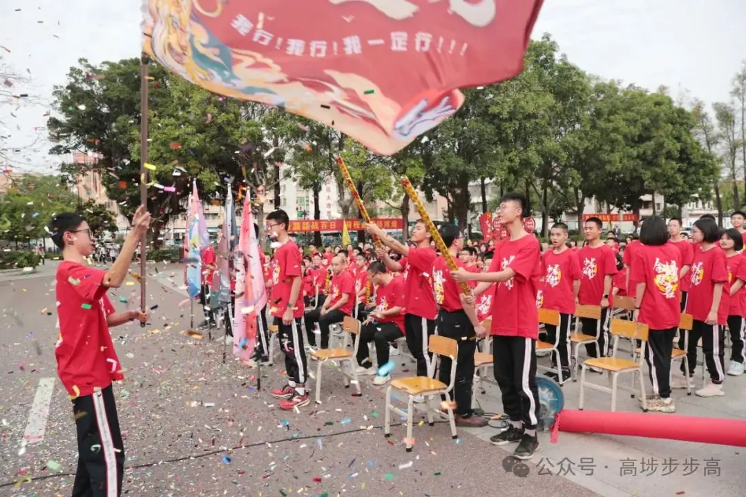吹响冲锋号角!低涌中学举行中考百日誓师大会-第12张图片-四季读书网 吹响冲锋号角!低涌中学举行中考百日誓师大会-第12张图片-四季读书网