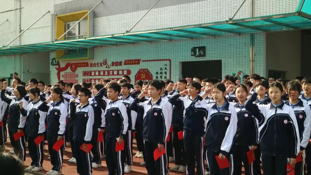 培英文武实验学校隆重举行2024届中考百日冲刺誓师大会-第38张图片-四季读书网 培英文武实验学校隆重举行2024届中考百日冲刺誓师大会-第38张图片-四季读书网