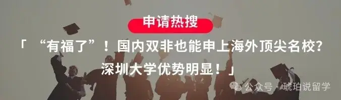 格局打开!高考成绩直接英国留学,剑桥、LSE、爱丁堡等QS100名校都能申-第5张图片-四季读书网