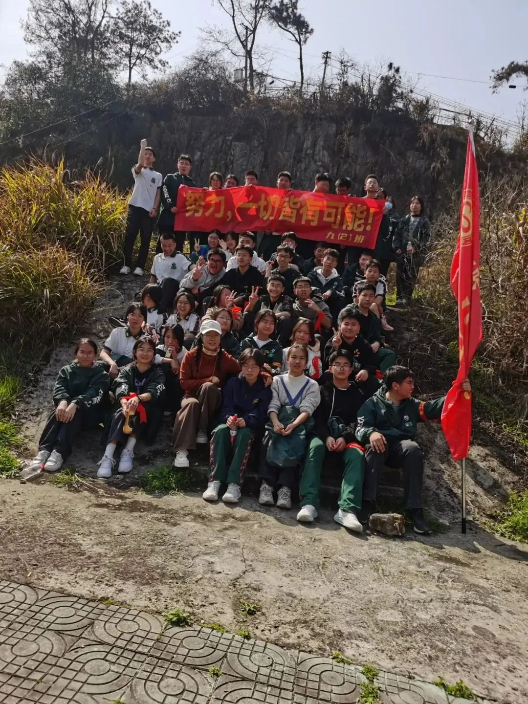 齐心励志行,滚烫向未来——2024迎中考百日系列活动之三-第30张图片-四季读书网 齐心励志行,滚烫向未来——2024迎中考百日系列活动之三-第30张图片-四季读书网