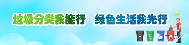 特别说明来了!广西2024年高考时间为3天!具体安排→-第6张图片-四季读书网 特别说明来了!广西2024年高考时间为3天!具体安排→-第6张图片-四季读书网