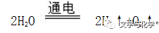 中考重难点知识手册专题三 物质的化学变化4-第8张图片-四季读书网
