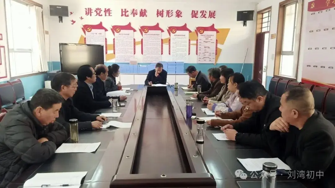 齐心协力备中考 无怨无悔育桃李——刘湾初级中学教师中考复课会简报-第5张图片-四季读书网 齐心协力备中考 无怨无悔育桃李——刘湾初级中学教师中考复课会简报-第5张图片-四季读书网