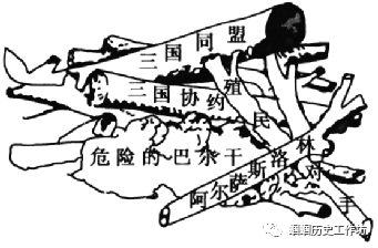 【2024年中考备考】世界现代史精讲精学精练-第8张图片-四季读书网
