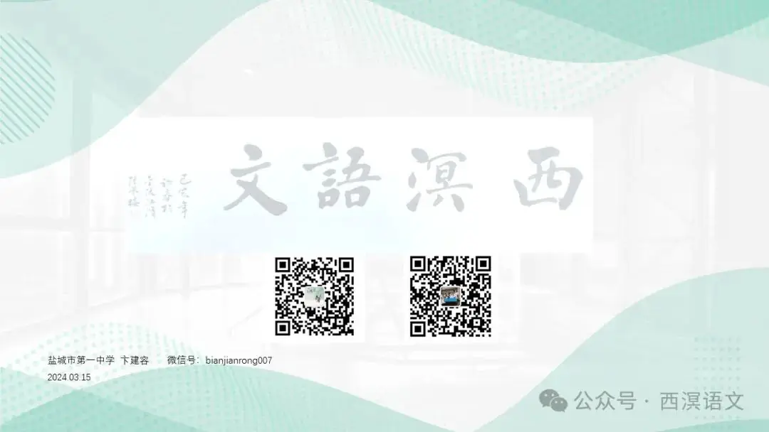 高考作文说理阐释要“接地气”-第18张图片-四季读书网