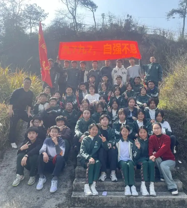 齐心励志行,滚烫向未来——2024迎中考百日系列活动之三-第32张图片-四季读书网 齐心励志行,滚烫向未来——2024迎中考百日系列活动之三-第32张图片-四季读书网