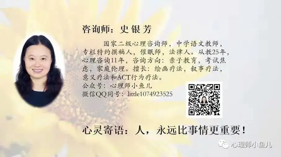 【家有考生】中考版合集 | 谋事在人,成事在天-第2张图片-四季读书网