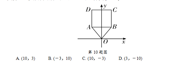 中考复习课:第四章三角形第二节 三角形及其性质(特殊三角形)-第18张图片-四季读书网