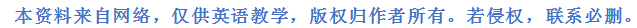 【收藏备用】高考英语传统文化写作范文(11)-第3张图片-四季读书网 【收藏备用】高考英语传统文化写作范文(11)-第3张图片-四季读书网